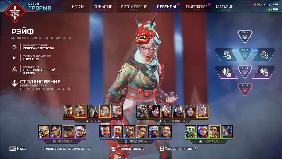 Personal account Life line heirloom 481 LVL 